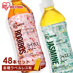  ybg{g 500ml 48{  WX~ ybg{g  WX~eB[ ybg{g 500 C{XeB[ C{X ybg{g Yt100% JtFCX Jt