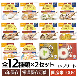 y24HZbgz At@  12Rv[gZbg 5Nۑ HZbg  hАH ۑH At@[ At@ăZbg At@  ͂ ~ 䕗 ЊQ Lv hЃO