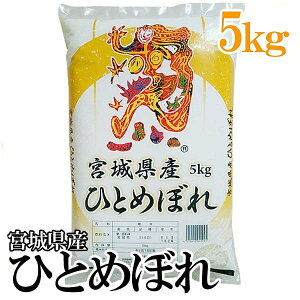 yߘa6NYz  {錧YЂƂ߂ڂ 5kg  ЂƂ߂ڂ 5kg 5L  {錧YyTDzyTKRzy[J[iz