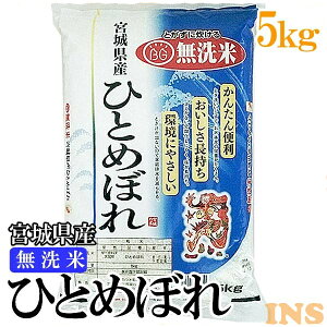 yߘa7NYz    {錧Y ЂƂ߂ڂ 5kg  qg{ 5L R   {錧YЂƂ߂ڂyTDzyTKRzy[J[iz