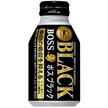 【24本入り】【特保ボスブラック280mlボトル缶送料無料】【サントリーボストクホ特保】【24本】BOSSコーヒー飲料特定保健用食品トクホ【送料無料】【D】【缶コーヒー健康体脂肪特定保健用食品】【即納】【150823coupon500】