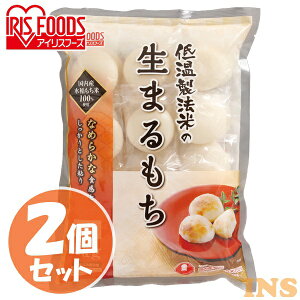   ۖ 2kg (1kg×2) Zbg Ɩp ܂Ƃߔ  ۑ Y  ܂    N Nn U   H ~ mochi ` ؂ ܂ ACXI[