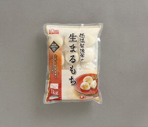 【2個セット】低温製法米の生まるもち(シングルパック)1kg×2個セットアイリスフーズ