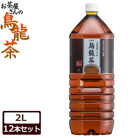楽天市場 お茶 ペットボトル 2l 送料無料 12本の通販 楽天市場 お茶 ペットボトル 2l 送料無料 12本の通販