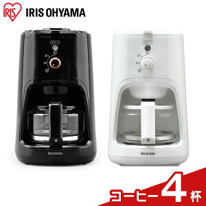 ミル付き コーヒーポット ドリップポット コーヒーメーカーの通販 価格比較 価格 Com