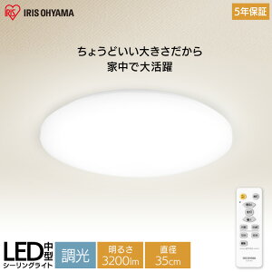 V[OCg 3200lm  RpNg ^V[OCg 3200lm CLM-32LD S2F V[OCg V[O Cg led dC ߓd Cg   Ɩ ₷݃^C}[ ACXI[