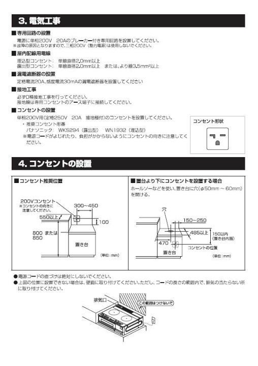 楽天市場】IHクッキングヒーター 2口 アイリスオーヤマ 卓上 IHコンロ 