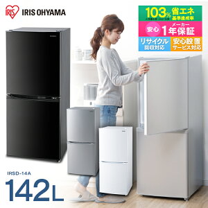 �①�� ��l��炵 IRSD-14A-B IRSD-14A-S �z���C�g �u���b�N �V���o�[ �������� �Ⓚ�� �Ⓚ �① �ۑ� ���� ���� �L�b�`�� �Ɠd ���� �P�g �ꂢ���� 2�h�A �ȃG�l �A�C���X�I�[���}