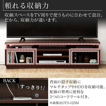 オープンテレビ台ミドルタイプW1500OTS-150Mダークウォールナットブラック送料無料TV台棚ローボード黒茶色収納リビングアイリスオーヤマ
