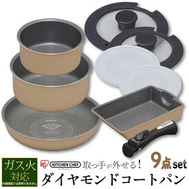 楽天市場 アイリスオーヤマ ダイヤモンドコートパン9点セットの通販