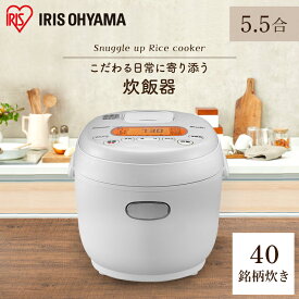 楽天市場 炊飯器 おしゃれの通販 楽天市場 炊飯器 おしゃれの通販