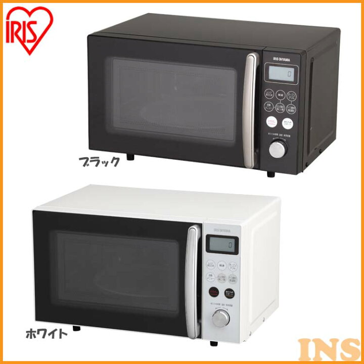 楽天市場】オーブンレンジ 15L MO-T1501-W MO-T1501-B ホワイト 