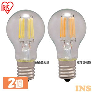 �y2�Z�b�g�zLED�t�B�������g�d�� �~�j�N���v�g���� E17 40W���� 440lm �����F���� �d���F���� LDA4N-G-E17-FC LDA4L-G-E17-FC �d�� �Ɩ� LED ���C�g Light �d�C �d�� ������ ������ ���� ���� ���� ���� ����