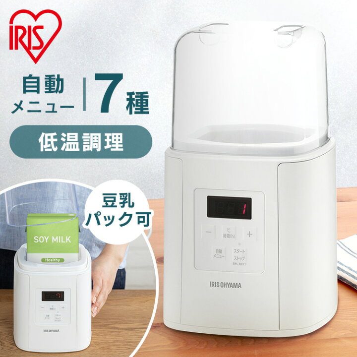 楽天市場】ヨーグルトメーカー アイリスオーヤマ 牛乳パック 豆乳 豆乳 