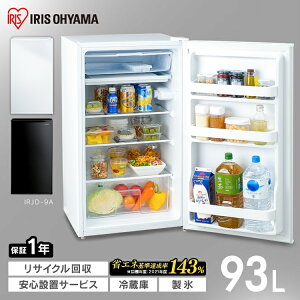 mt① 93L IRJD-9A-W IRJD-9A-B zCg ubN  mt① 93L 1hA 93bg ① ꂢ   Ɠd H ① ۑ EJ ݂т炫  AC