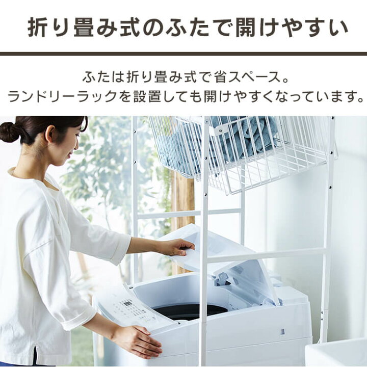 楽天市場】洗濯機 全自動 8kg アイリスオーヤマ 一人暮らし 全自動8kg 