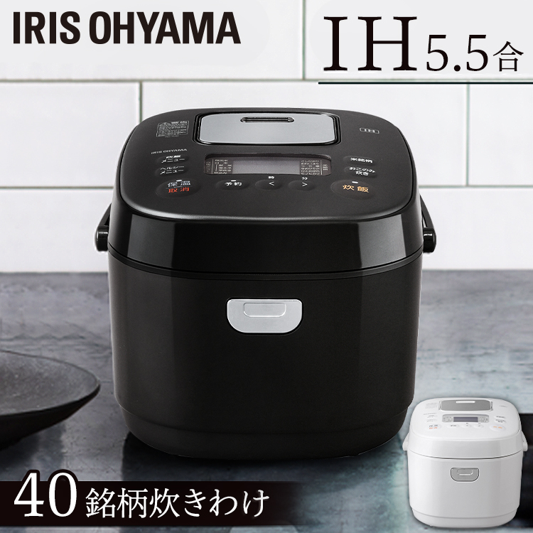 楽天市場】IHジャー炊飯器 5.5合 RC-IK50 全2色ihジャー炊飯器 5.5合 