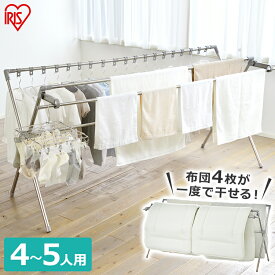 楽天市場 布団干し 屋外 折りたたみの通販 楽天市場 布団干し 屋外 折りたたみの通販