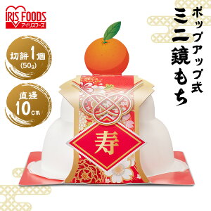 鏡餅の人気商品 通販 価格比較 価格 Com 鏡餅の人気商品 通販 価格比較 価格 Com