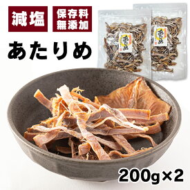 楽天市場 スルメ ダイエットの通販
