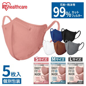 }XN sDz J[  F}XN ӂTCY ߃TCY 7 5 ʕ DAILY FIT MASK RK-D7MW RK-D7SW zCg uE lCr[ O[ sN  }XN ԕ ECX  