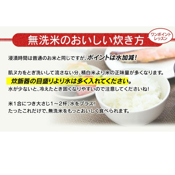 楽天市場】白米 米 無洗米 5kg 宮城県産 ササニシキ【令和3年産】送料無料 低温製法米 精米 お米 5キロ ささにしき ご飯 コメ アイリスオーヤマ 時短 節水 ごはん アイリスフーズ : 佐藤米穀 楽天市場店 楽天市場】白米 米 無洗米 5kg 宮城県産 ササニシキ【令和3年産】送料無料 低温製法米 精米 お米 5キロ ささにしき ご飯 コメ アイリスオーヤマ 時短 節水 ごはん アイリスフーズ : 佐藤米穀 楽天市場店