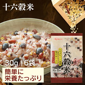雑穀米 十六穀米 180g (30g×6袋) 雑穀 米 リッチもち麦たっぷりブレンド もち麦 アマランサス キヌア スーパーフード ブレンド 雑穀ごはん 個包装 小分けパック お試し 穀物 16種 アイリスフーズ アイリスオーヤマ *