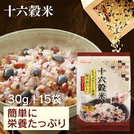 雑穀米 十六穀米 450g (30g×15袋) 雑穀 米 リッチもち麦たっぷりブレンド もち麦 アマランサス キヌア スーパーフード ブレンド 雑穀ごはん 個包装 小分けパック 穀物 16種 アイリスフーズ アイリスオーヤマ *