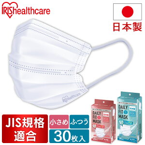 マスク アイリスオーヤマ 日本製 不織布 【9枚入】3枚入×3個セット ふつう 小さめ プリーツ国産 デイリーフィットナノエアーフィルタープラス PN-DNI3 ナノエアー 通気性 ウイルス 飛沫 やわ