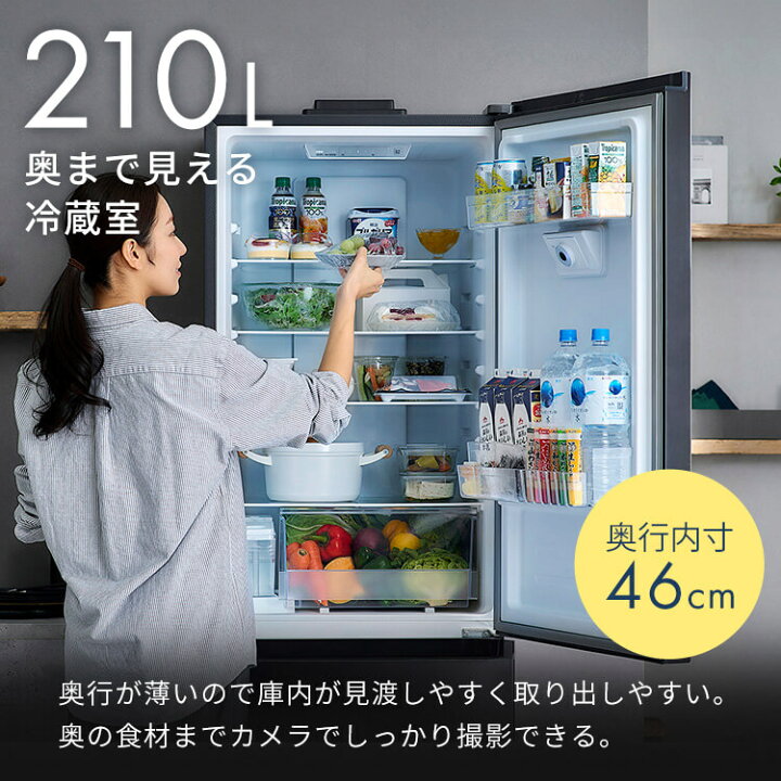 楽天市場】冷蔵庫 2ドア 急冷モード 自動製氷機付き ファン式 自動  