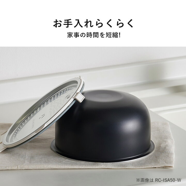 楽天市場】炊飯器 アイリスオーヤマ ih IH 5.5合 銘柄炊き 一人暮らし 