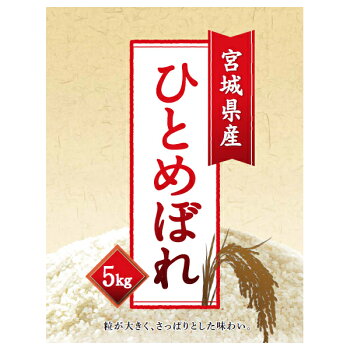 �ڿ��ơۤҤȤ�ܤ�5kg����̵����29ǯ�ٻ��ۡ�����̵���۵ܾ븩���ҤȤ�ܤ�5kg[����/����/����/�ҥȥ�ܥ�]��TD�ۡ�BT�ۡ�BS�ۡ�RCP������5�����ҥȥ�ܥ줪��5��������ܾ�ܾ븩