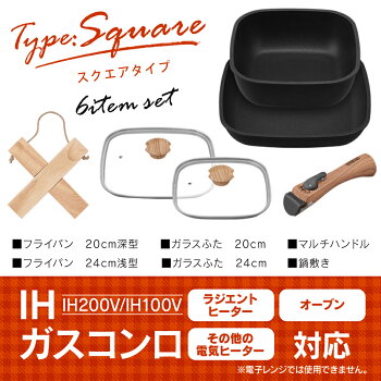 ��IH�б��ۥ�����åȥ����ȥѥ�6�����å�SKL-SE6SSKL-SE6���������饦�������̵���ե饤�ѥ���ե饤�ѥ���ʤ٥��åȼ�ü꤬�����륹����å��������ꥹ�������