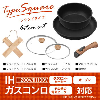 ��IH�б��ۥ�����åȥ����ȥѥ�6�����å�SKL-SE6SSKL-SE6���������饦�������̵���ե饤�ѥ��饻�å�ih�����������ü꤬�����륹����å��������ꥹ�������