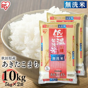 米 10 キロ 何 合 お米の10キロは何合分 何人分に相当 一人暮らしで何日分