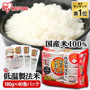レトルトご飯 パックの人気商品 通販 価格比較 価格 Com