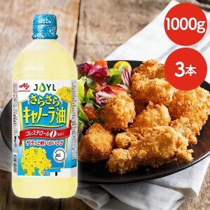 y3{zAJINOMOTO 炳Lm[1000gGR{g  g uߕ e RXe[0 ̑f Lm[