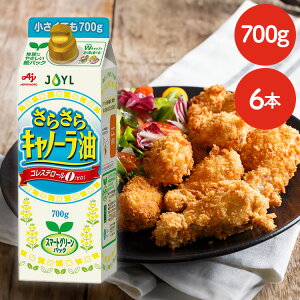 y6{zAJINOMOTO 炳Lm[700gX}[gO[pbN  RXe[0 g uߕ ̑f pbN SDGs
