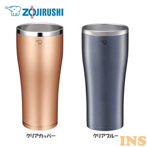 ステンレスタンブラー SX-DN60-NC・ACステンレス 保温 保冷 クール ホット ドリンク マグカップ コップ カップ 600ml ビアグラス ビアマグ ビアカップ 結露しない 象印 ZOJIRUSHI クリアカッパー ク