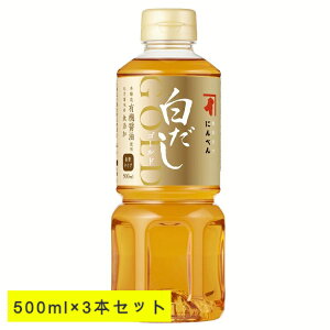  o`  3{ 500ml Y ɂׂ S[h 500ml×3{ Zbg e Ɩp ܂Ƃߔ OD683N jx  菤i ʎq ݂ ϕ  wY