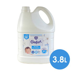 液体柔軟剤 衣類用 大容量 Comfort Gentle Fabric Conditioner Pure 柔軟剤 コンフォート 3.8L センシティブスキン 輸入柔軟剤 ランドリー ファブリックソフナー 敏感肌 ふんわり仕上げ コットンの香り ユニリーバ 【D】