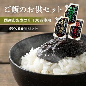 佃煮 つくだ煮 海苔佃煮 【6個】匠のり 160g 海苔 のり 海苔佃煮 佃煮 つくだ煮 あおさのり 唐辛子 わかめ セット tukudani のり佃煮＋わかめ＋辛のり（各2） のり佃煮×6 わかめのり×6 辛のり×6