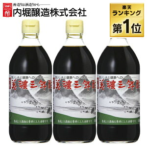 y3{zZON| 500ml x ON| | Ԑ| ]ˑOԐ| ONn | | ̓ Mtg v[g