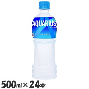 y24{zX|[chN ANGAX MǑ΍ ANGAX PET 500ml ybg{g 500ml X|[c ⋋ 24{ P[X RJER[ \tghN X|[c ^ ⋋ E 