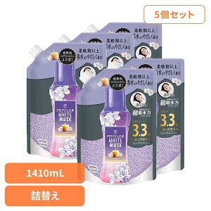 【5個セット】洗剤柔軟剤 柔軟剤 レノア レノアアロマジュエル ホワイトムスクの香りつめかえ用超特大サイズ 柔軟剤 香り付けビーズ 柔軟仕上げ剤 香りづけ レノア 消臭 ホワイトムスク つ