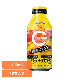 y48{zGiW[hN ZONE GiW[ ZONe POWER MORNING ENERGY GiW[  Y_ JtFC ZONe t[c ysz ysz