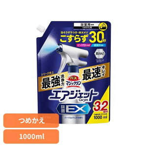 ԉ }WbN C| oX}WbN GAWFbg ۃn[o ߂p 1000ml ԉ }WbN oX C| C Jr oX}WbN GAWFbg sN