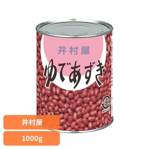 あずき 和菓子 缶詰 ゆであずき2号缶 和菓子 あずき あんこ 缶詰 長期保存 お菓子作り ぜんざい おしるこ 缶 大容量 井村屋