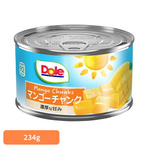 果物 フルーツ缶 マンゴー マンゴー チャンク 234g DOLE パイナップル くだもの 果物 フルーツ缶 備蓄 災害 スイーツ デザート 製菓 フルーツポンチ 14935850102181 ドール