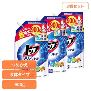 y3Zbgzgbv NALbh ߂p  01781CI ߗp  t̃^Cv gbv NALbh lߑւ  900g LION LION